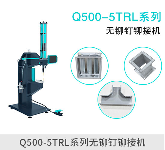 Q500-5TRLoTTәC(j)